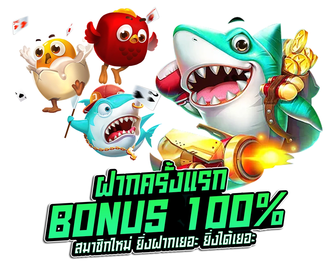 bcgame สล็อต