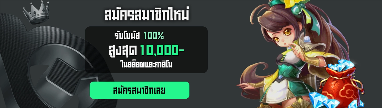 bcgame ทาง เข้า